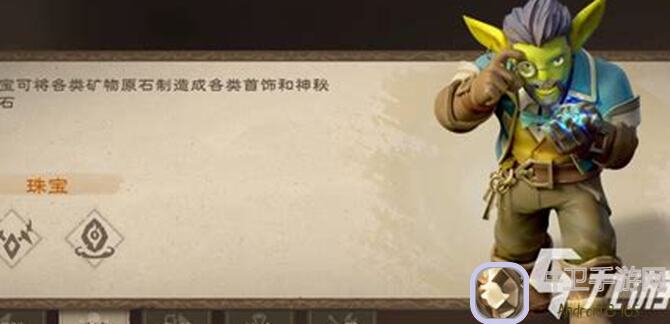 塔瑞斯世界九大职业基础属性外观选择到底怎么选？速查对照表帮你搞定！