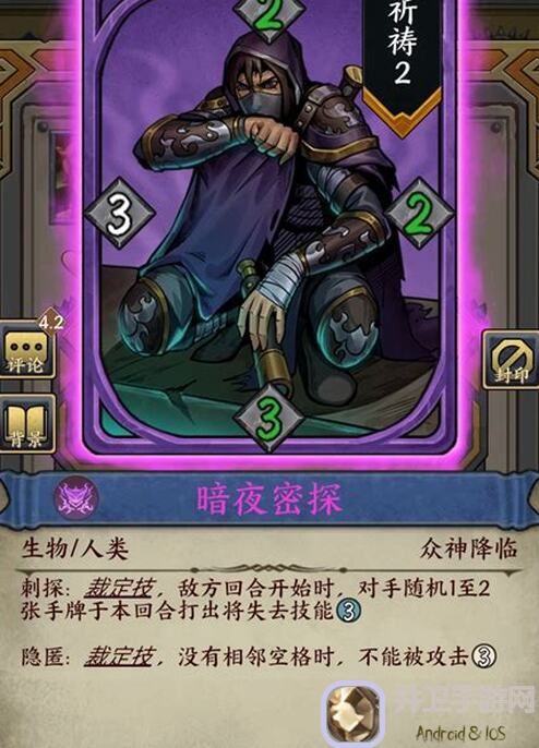 新手卡组搭配指南：时空旅法师的速成秘籍