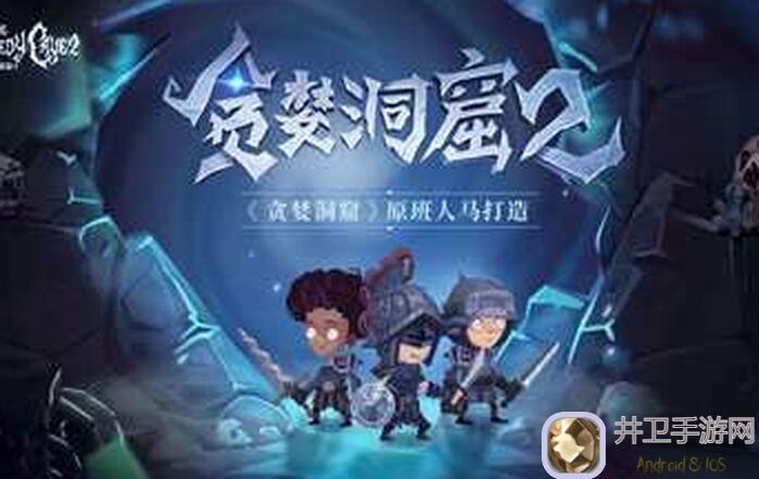 独家揭秘贪婪洞窟2宠物蛋画册玩法攻略，带你轻松孵化神宠！