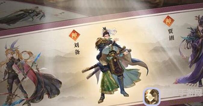 三国志幻想大陆新玩家必看!善灵远黛画灵技能解析,挥毫落墨轻松提升战力?