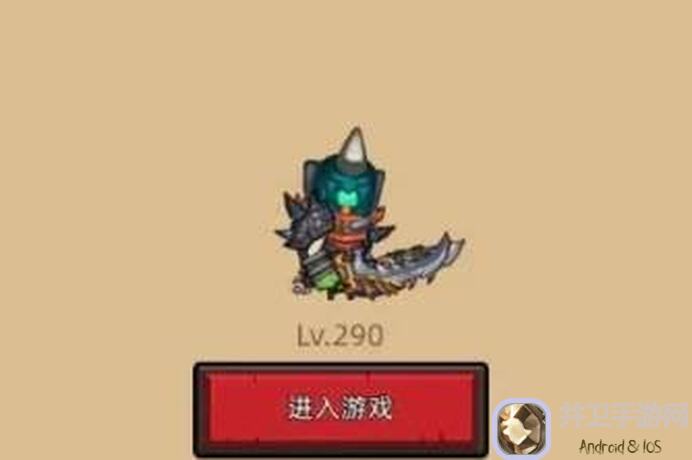 异世界勇者猎人300毕业独门秘籍：揭秘300装搭配全攻略！