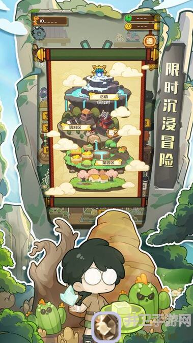 爆炒江湖100%通关攻略：拿下拿下，轻松爆炒江湖霸主！