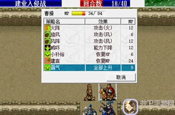 乱世曹操传：新手攻略秘籍，助你成就霸业！