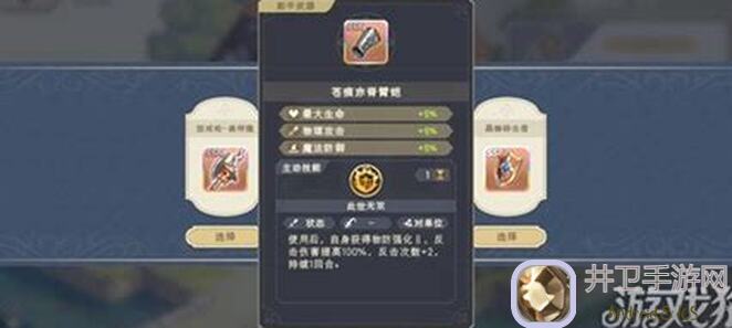 铃兰之剑：和平世界卡丽丝抽取攻略，助你轻松提升战力！