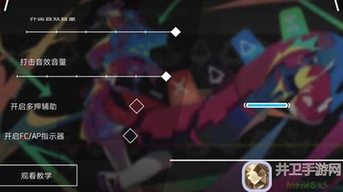 Phigros新手必看！别用食指磋碟，教你高效通关技巧大揭秘