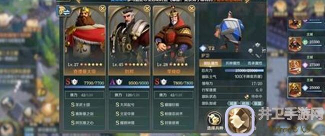 文明与征服白起队克星揭秘！天命李瞬臣教你轻松应对