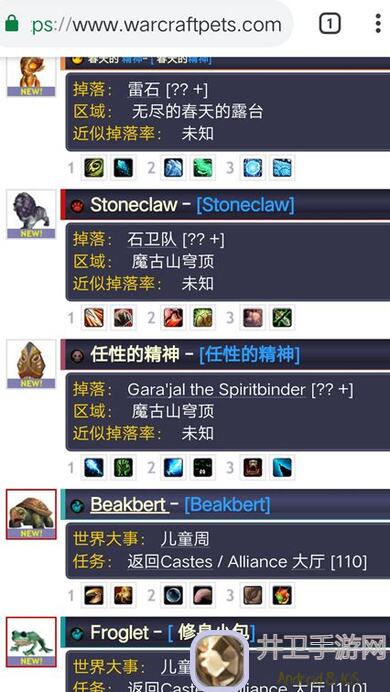 守塔玩家必看！揭秘宠物技能组合与实战攻略