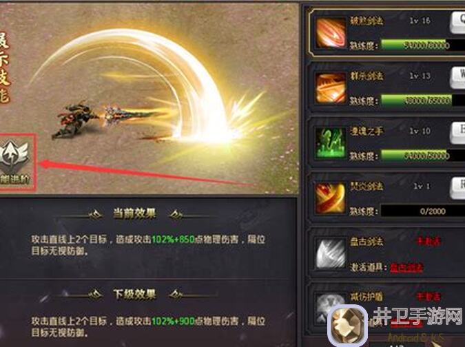 新手必备！400战强撸张郃， Revealed全攻略助你秒懂乱世曹操传