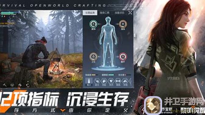 黎明觉醒：生机生存行动稳定区过关秘籍大公开！