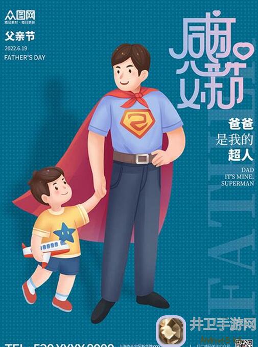 爸爸的面馆:挑战与学习100种面食秘籍!