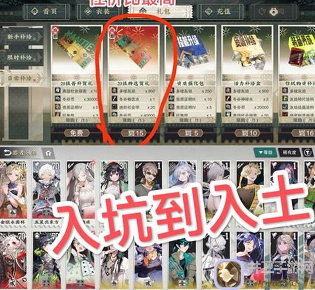 物华弥新快速入坑指南：速通玩法全攻略