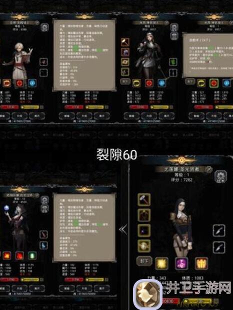 地下城堡2:黑暗觉醒裂隙56－57通关秘籍揭秘五大必胜技巧