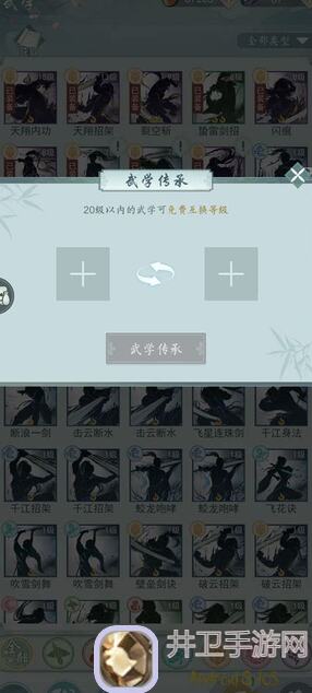 江湖悠悠前期出行攻略：一点小技巧助你全场速通究竟！