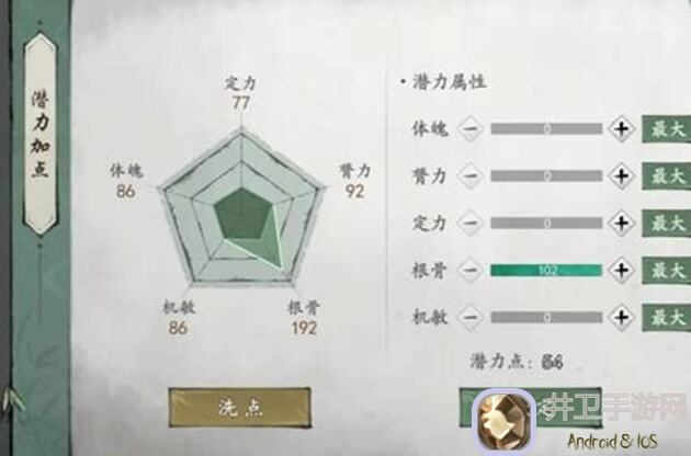 墨剑江湖：揭秘武当流派强力玩法，轻松通关不是梦！