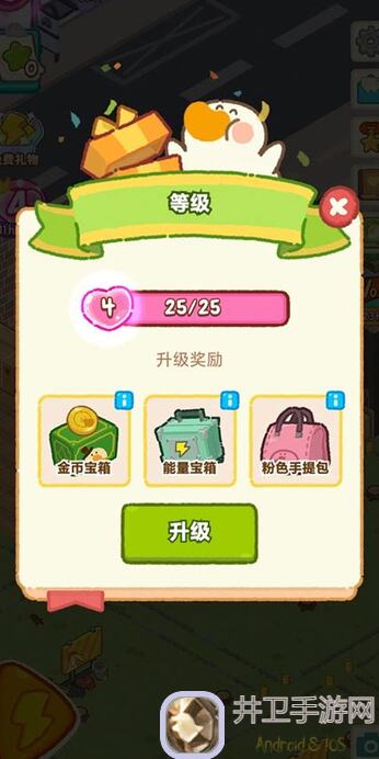 肥鹅健身房发射器升级全攻略：如何秒变顶级武器