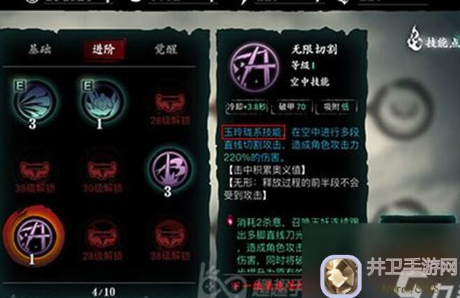 影之刃3，接上文攻略秘籍，新手如何快速提升战力？