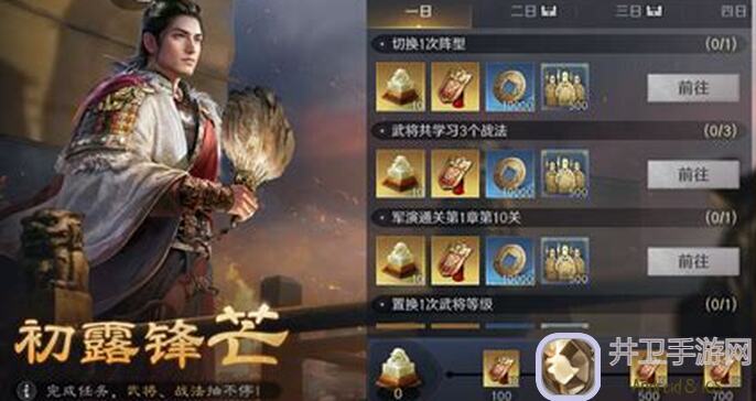 三国：谋定天下张梁详解，教你如何搭配群雄橙将，轻松战力飙升！