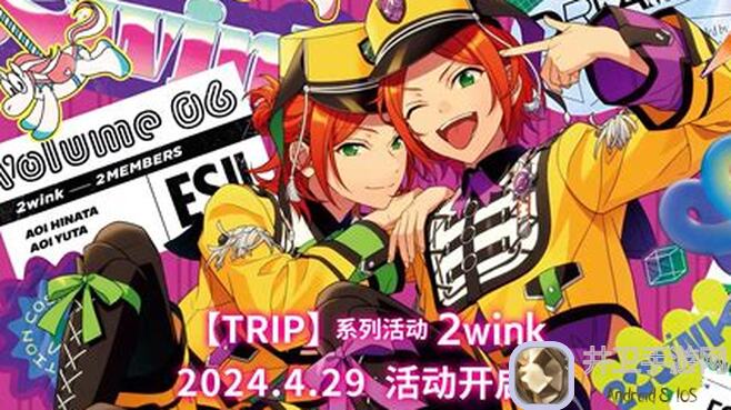 偶像梦幻祭2攻略day7通关秘籍！速通技巧及英雄搭配全解析！