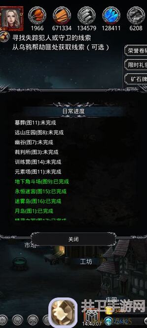 地下城堡2:黑暗觉醒28战利品全解析攻略，深度揭秘一应俱全！