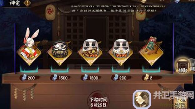 阴阳师小白也能逆袭！揭秘不用花钱的白嫖蓝票技巧，快来学学这些没用的宝藏！