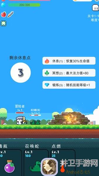 冒险者的rogue之旅：学会控制属性，掌握平衡即是大杀器！