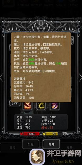 太戳心了！地下城堡2黑暗觉醒巨镰百足蜈蚣夺魂匕5步经验分享，惊喜通关不再难？