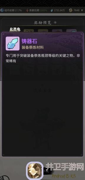 一念逍遥万象阁最强兑换攻略：揭秘解锁高额奖品的秘籍！