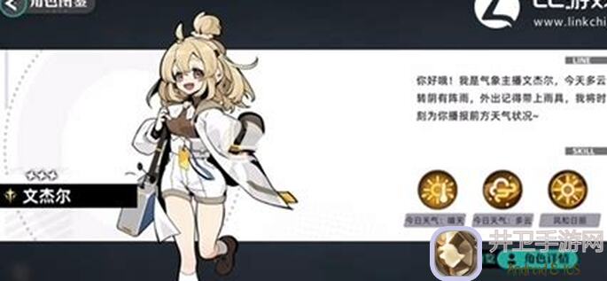 赛尔计划小豆芽角色是谁?神奇小豆芽详细介绍+攻略技巧揭秘!