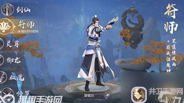 星辰变手游玩法大揭秘！跟端游相比有哪些不同？