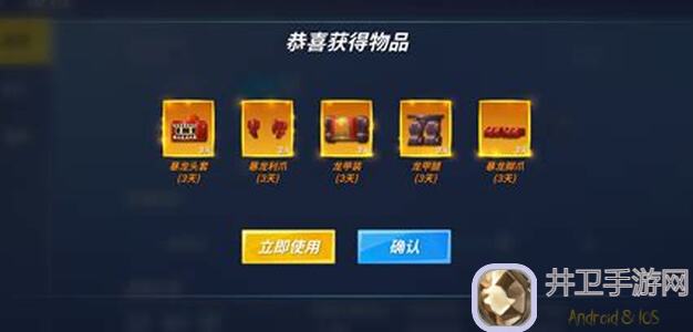 千年依然666手游微变版4月6日下午1点新区，各位大侠别错过了！