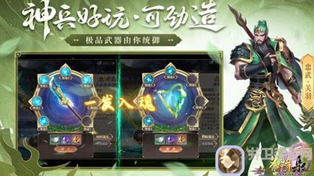 三国演义红颜副本成就攻略大揭密：零失误通关，帅平出品必是精品！