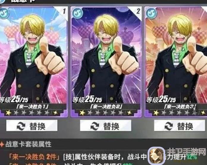 战意卡选择指南：数据告诉你如何秒变战斗强手!