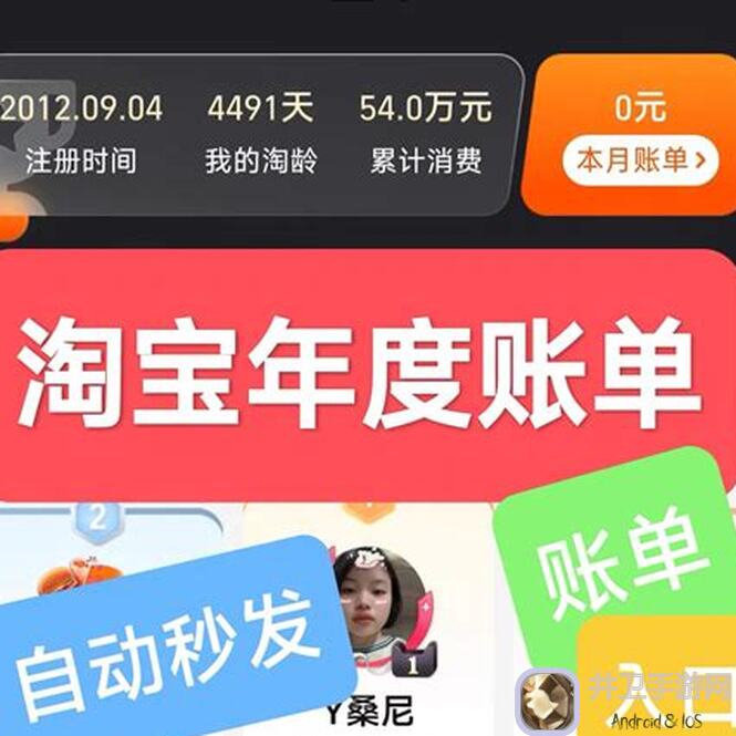 让你的修仙之旅更精彩的优质地图种子分享