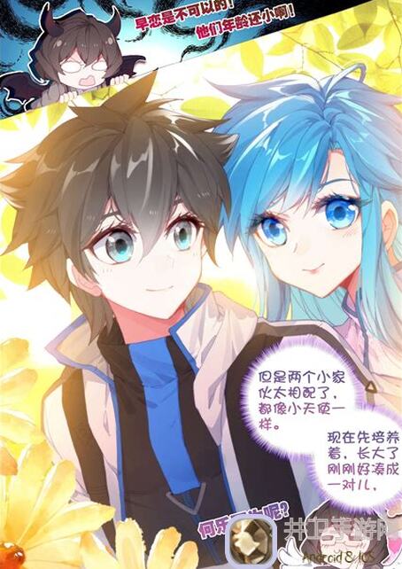 斗罗大陆：魂师对决阿银推荐阵容搭配，5步教你错过血亏，能不能快速提升战力！