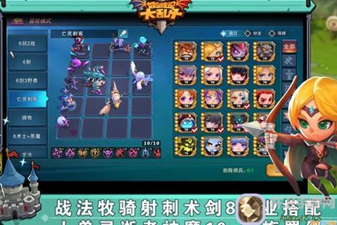 城堡传说大乱斗M10萌新必备小Tips