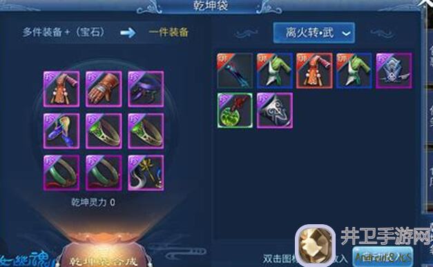 渴望战神般技艺？掌握寒冰189波塔防精灵飞机流改良攻略，轻松通关不求人！