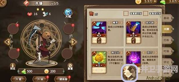 灵魂宝戒十二宫强势流血组合揭秘！教你秒杀全场