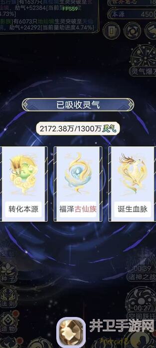 天道：创造主宰全攻略 combos带你秒懂上手技巧